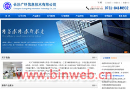 �L(zh��ng)ɳ�V���Ϣ���g(sh��)���޹�˾