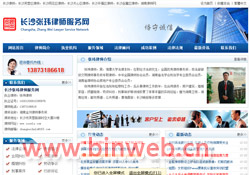 �Lɳ���|�Ɏ�����(w��)�W(w��ng)