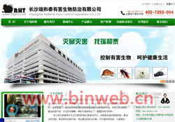 �L(zh��ng)ɳ�����̩�к�����������޹�˾