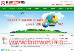 �L(zh��ng)ɳ�v�w�T(m��n)�����l(f��)