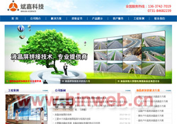 �L(zh��ng)ɳ�����ӿƼ����޹�˾