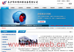 �L(zh��ng)ɳ�Эh(hu��n)��h(hu��n)���O(sh��)�����޹�˾