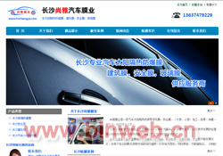 �L(zh��ng)ɳ����Ĥ�I(y��)-�L(zh��ng)ɳ��܇�NĤ|�L(zh��ng)ɳ��܇Ĥ