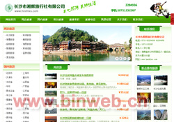 �L(zh��ng)ɳ�����x���������޹�˾�L(zh��ng)ɳ��߅��,��(gu��)��(n��i)��,������