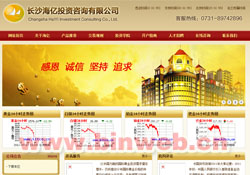 �L(zh��ng)ɳ���|Ͷ�Y��ԃ���޹�˾|�F����Ͷ�Y|�����S����yͶ�Y