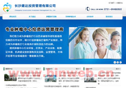 �L(zh��ng)ɳ���_(d��)Ͷ�Y��������؟(z��)�ι�˾|٤���侀�m���ί�ϵ�y(t��ng)