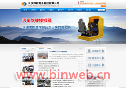 �Lɳ������ӿƼ����޹�˾