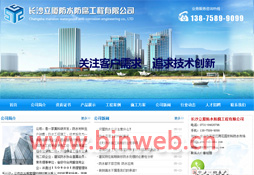 �L(zh��ng)ɳ���B��ˮ�����������޹�˾