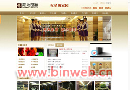 �o(w��)�����|���ϟo(w��)����I(y��)�������޹�˾