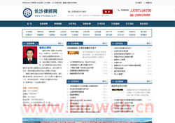 �L(zh��ng)ɳ�Ɏ��W(w��ng)