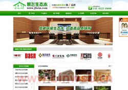 �Lɳ�о��w���B(t��i)ľ�I(y��)���޹�˾