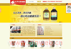 �L(zh��ng)ɳʳ���i��,����ʳ���i��,�L(zh��ng)ɳʳ���{(di��o)����,�L(zh��ng)ɳ��֬,������֬��˾,ʳ��ʳ���i��