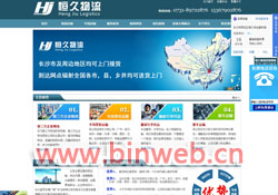 �Lɳ؛�\��˾,�Lɳ������˾,����������˾,�Lɳ؛���\ݔ,�Lɳ���؛�\