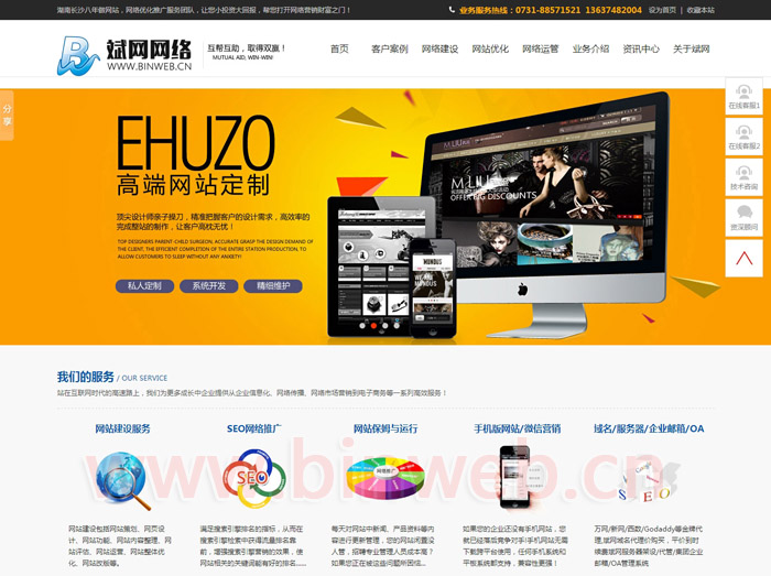 �L(zh��ng)ɳ��W(w��ng)�W(w��ng)�j(lu��)