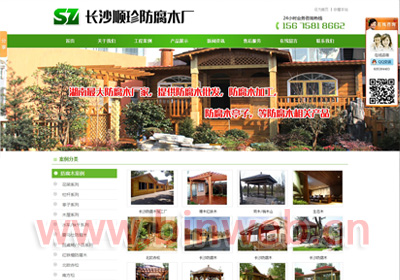 �L(zh��ng)ɳ��ܽ�؅^(q��)����b��ϏS(ch��ng)