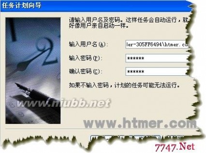 定時(shí)重啟 設(shè)置IIS服務(wù)器定時(shí)自動(dòng)重啟的方法