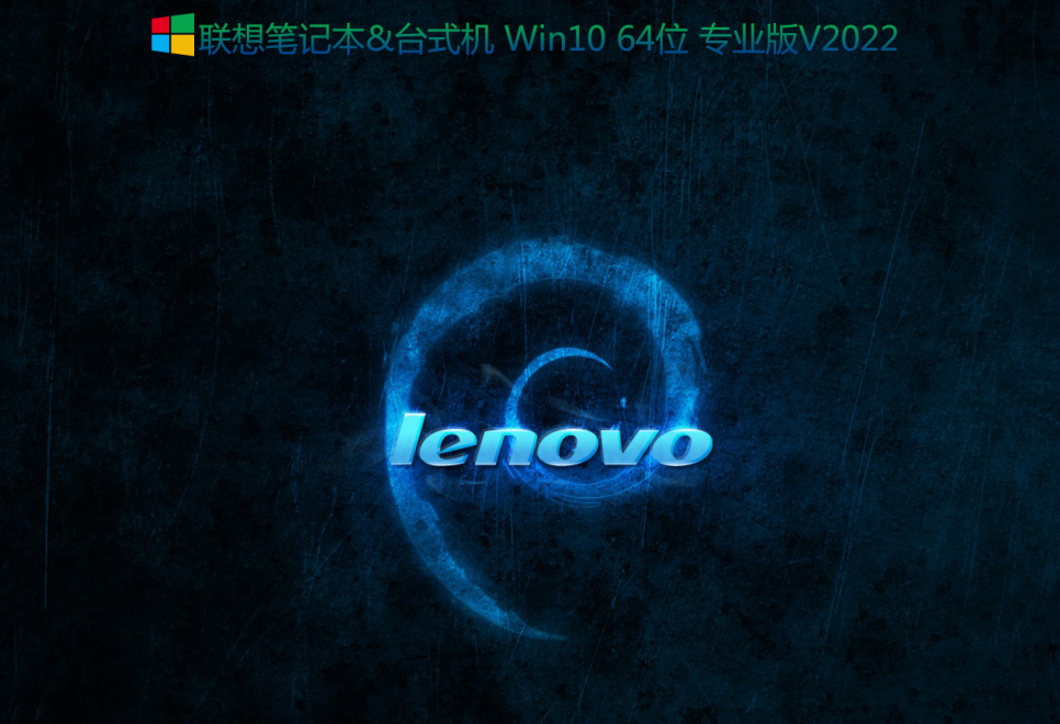 (li��n)��ThinkPad�Pӛ���bwin10ϵ�y(t��ng)